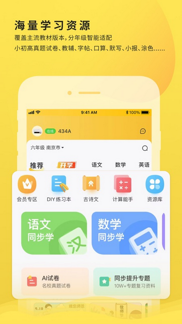 小白学习打印截图2