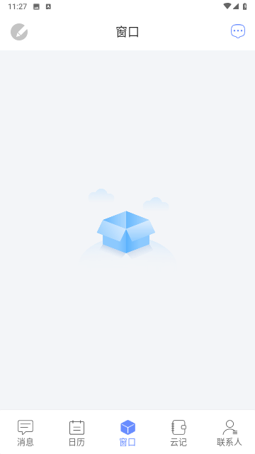 斧正书童截图1
