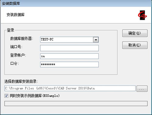 勤哲excel服务器版截图1