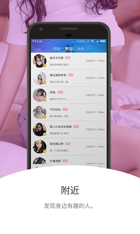 淘友截图1