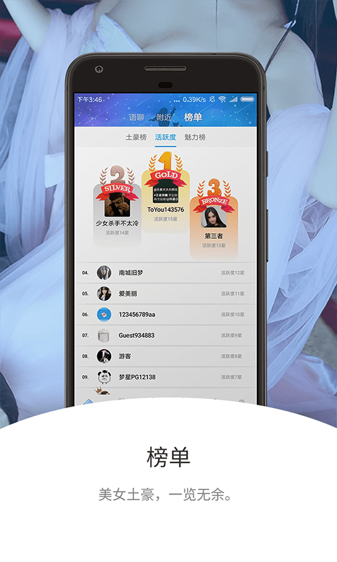 淘友截图2