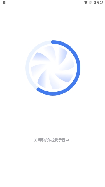 专业电池医生截图1