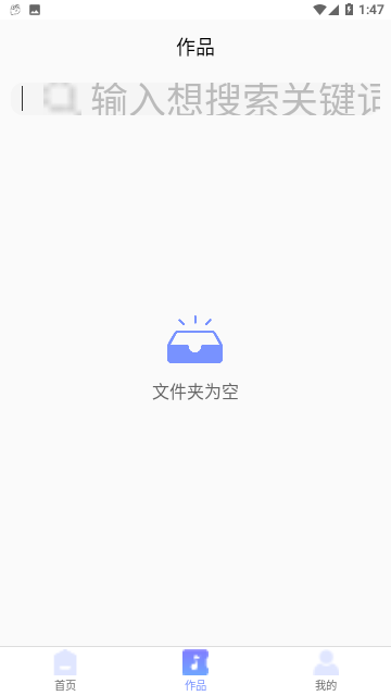 音频编辑器FBL截图1