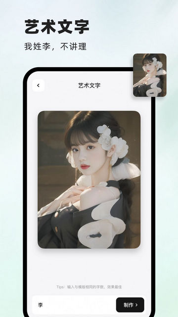 洞图壁纸截图2