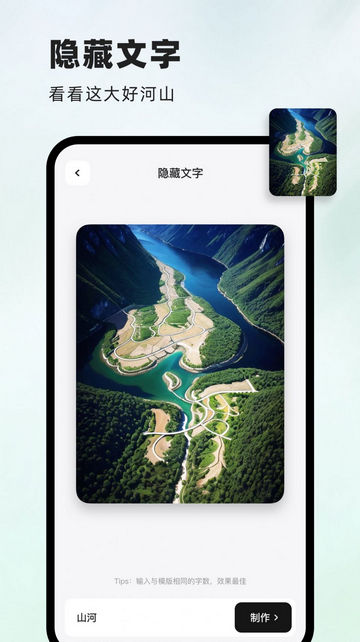 洞图壁纸截图3