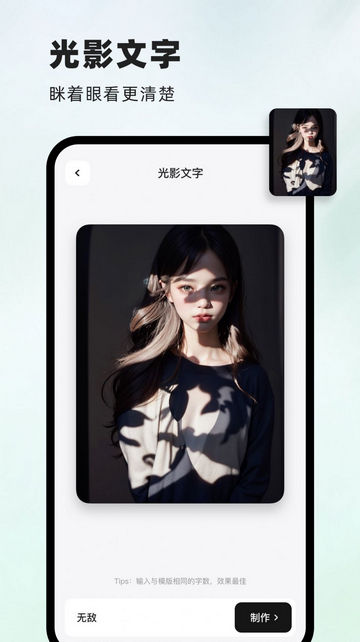 洞图壁纸截图1