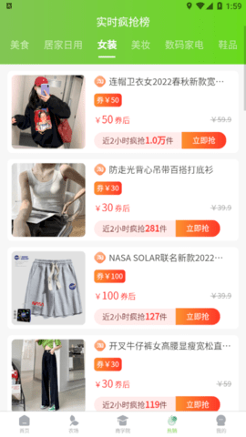 乐享农业截图3