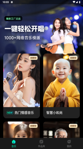 爆款工厂截图3