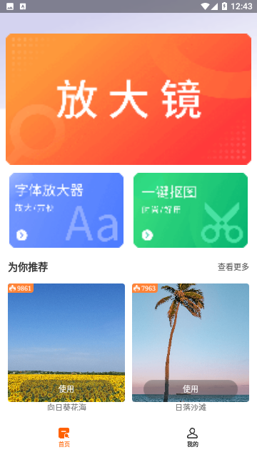 希望阅读截图2