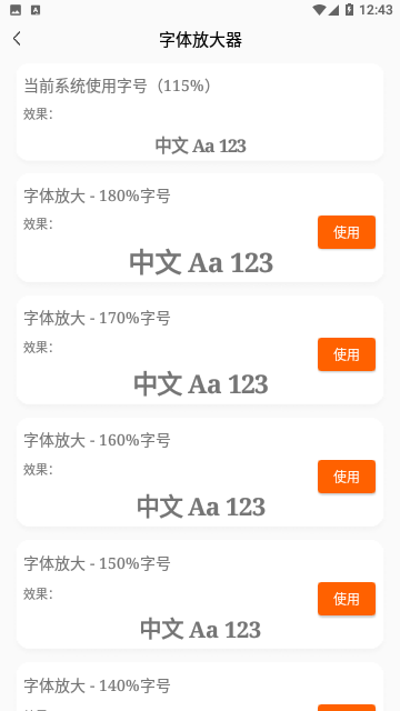 希望阅读截图1