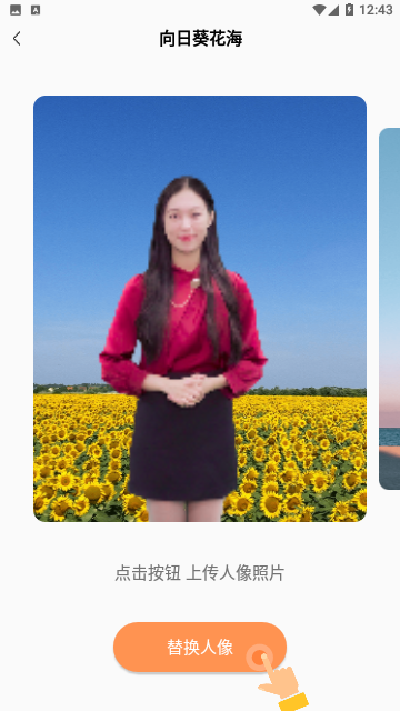 希望阅读截图3