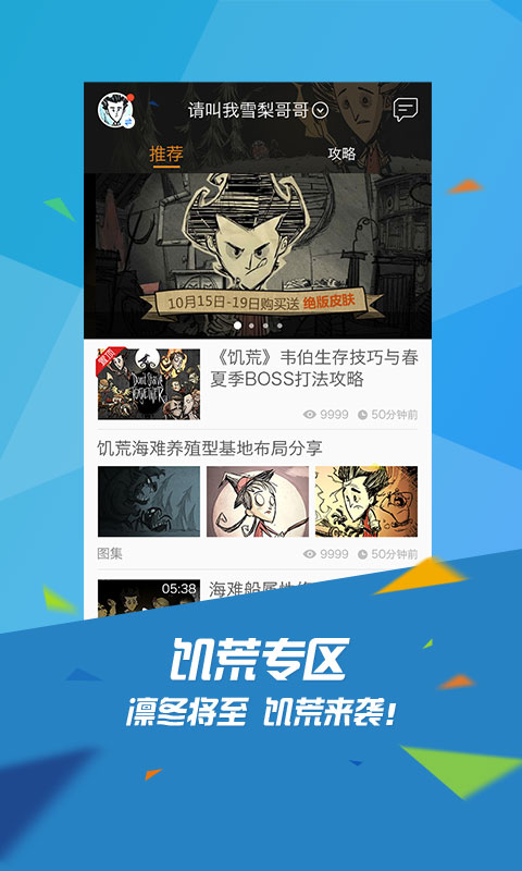 掌上TGP截图3