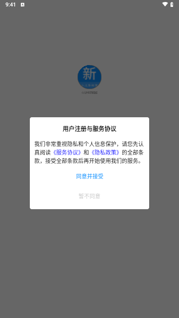 小儿外科学新题库截图1