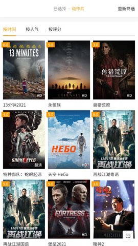 丫丫美剧截图2
