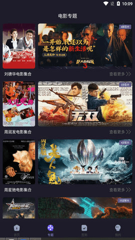 扁豆视频截图3