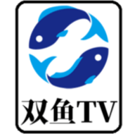 双鱼TV