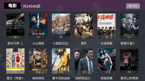 醉璃笙TV截图2