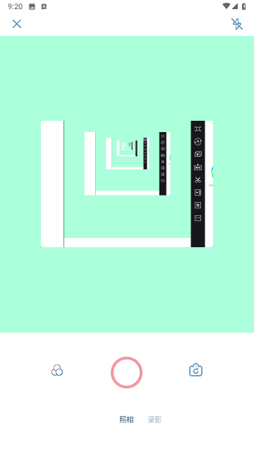 晨曦视频制作截图1