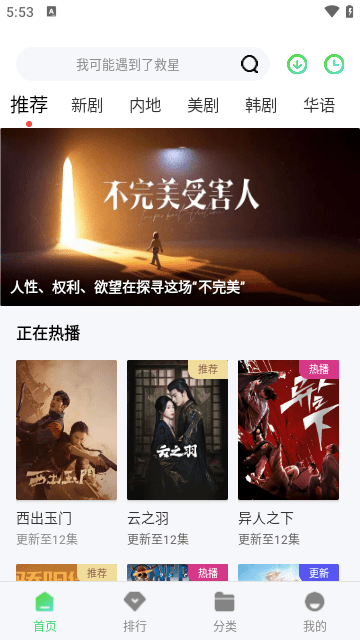789影视截图3