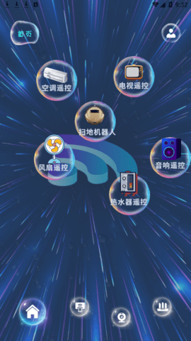 万能连接助手截图3