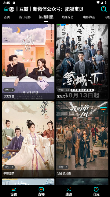 鲁班视频截图1