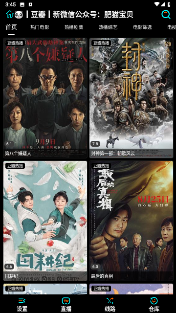 鲁班视频截图2