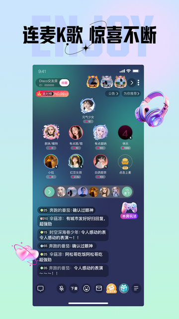 咪鸭语音截图3