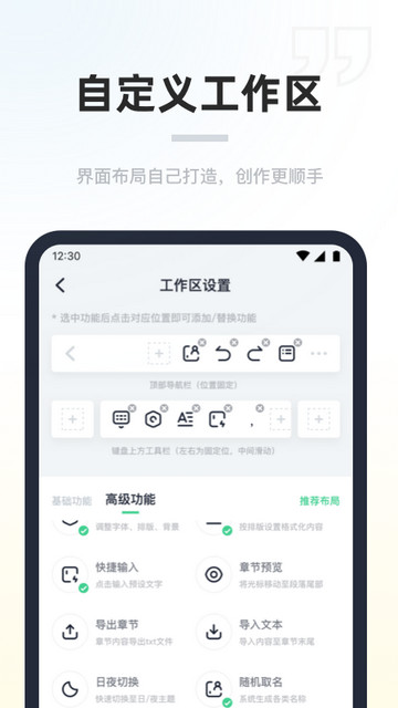 百灵创作截图2