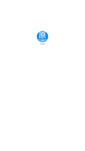药学原题库截图2
