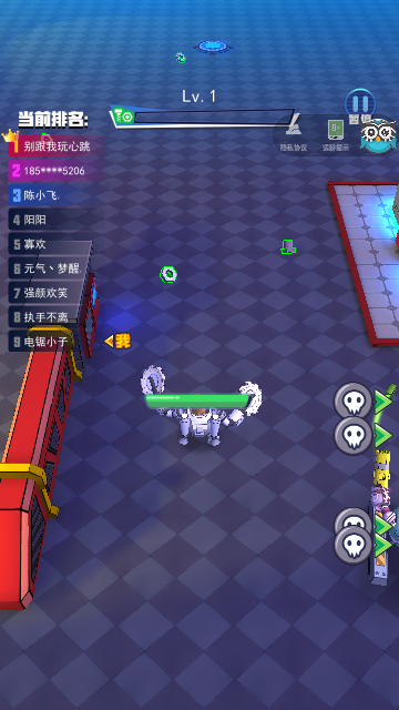 电锯大乱斗截图3