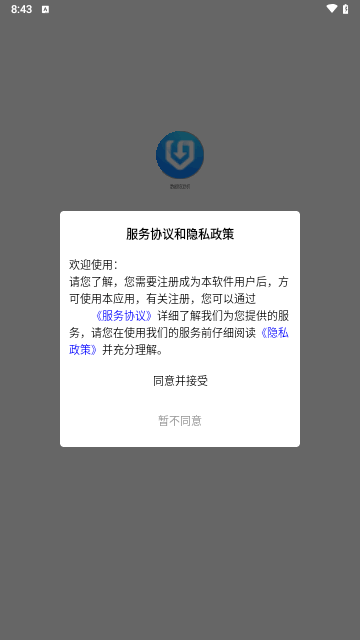 数据恢复机截图2