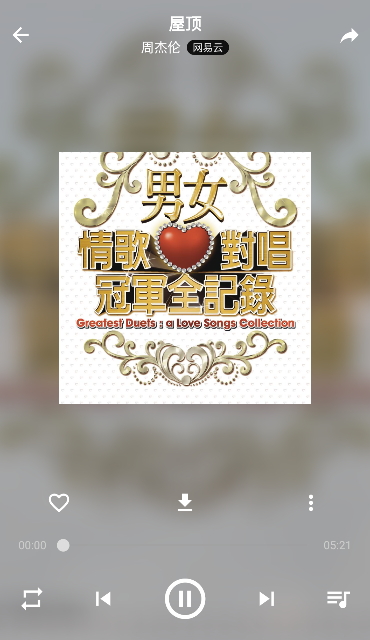 musicfree截图3