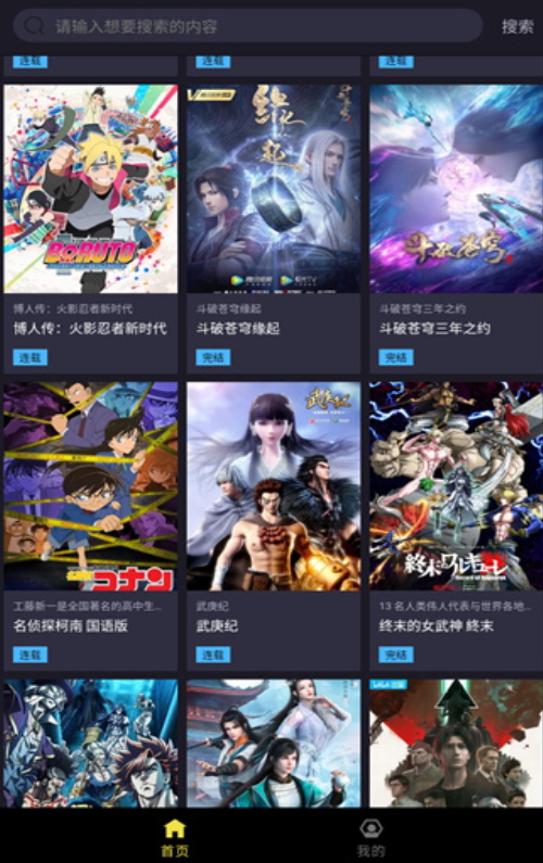 橘漫截图3