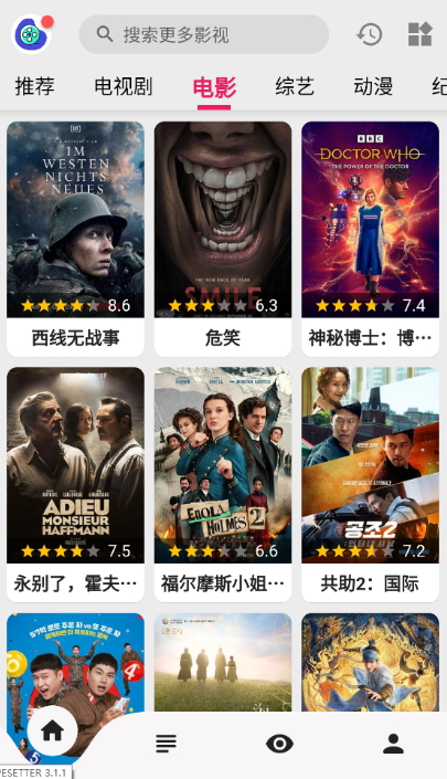 乐看视频截图3