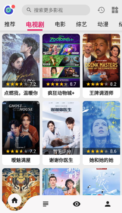 乐看视频截图2