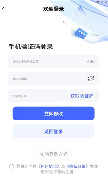 轻喜派派截图1
