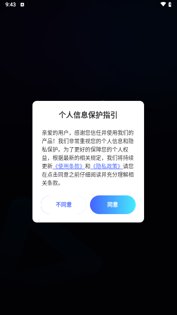 视频一键创作助手截图1