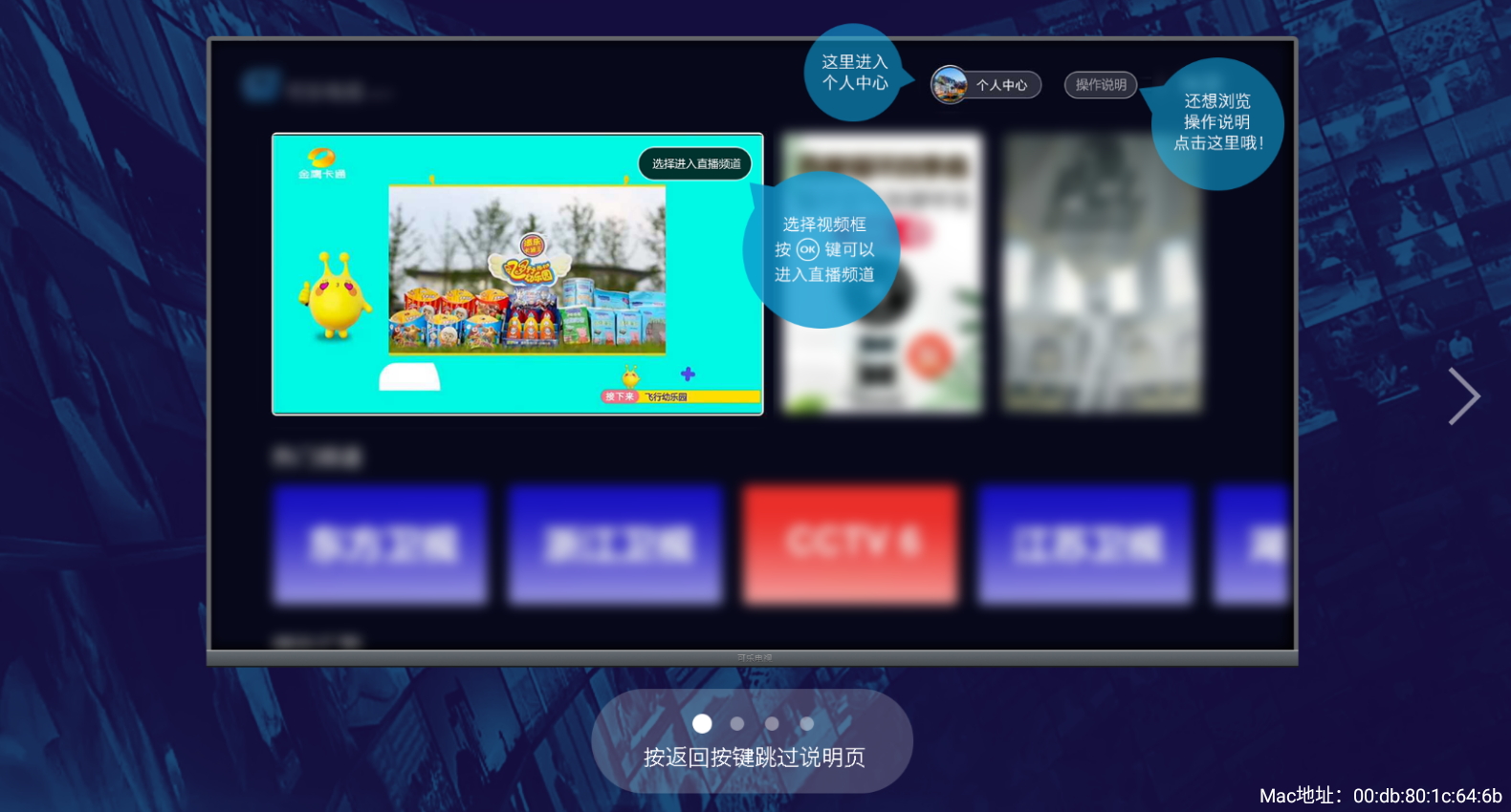 可乐电视直播截图2