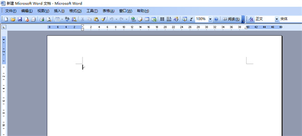microsoftoffice2003截图2