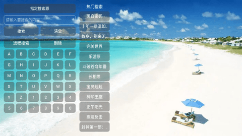 404影视TV版截图3