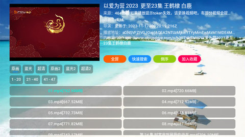 404影视TV版截图2