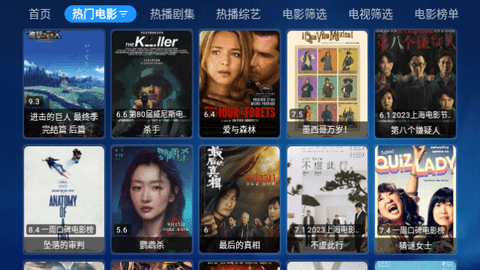熊猫宝盒截图1