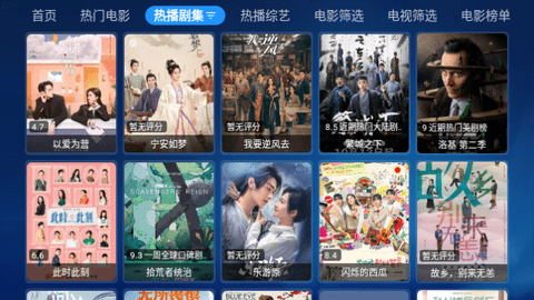 熊猫宝盒截图2