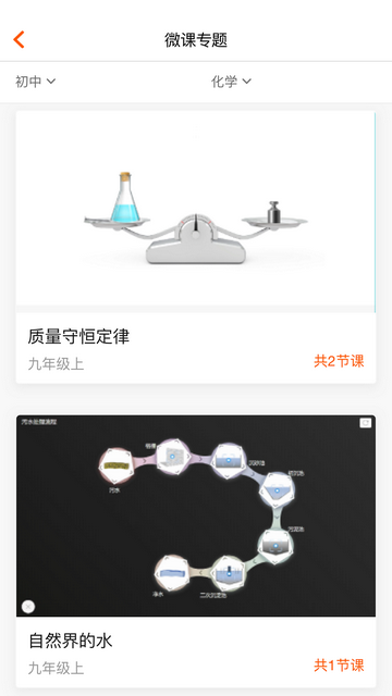 火花学院截图1
