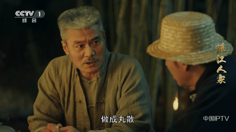 野火TV截图2
