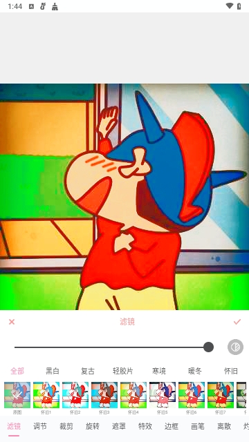 P神修图截图1