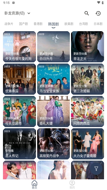 MBox影视盒子截图1