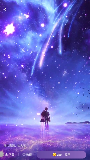 美日秀壁纸截图3