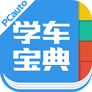 学车宝典