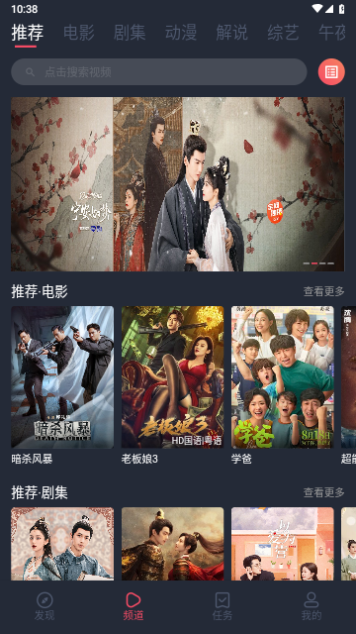 韩剧谷截图2
